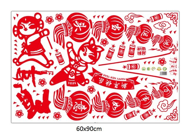 Decal tết bé cầm lồng đèn