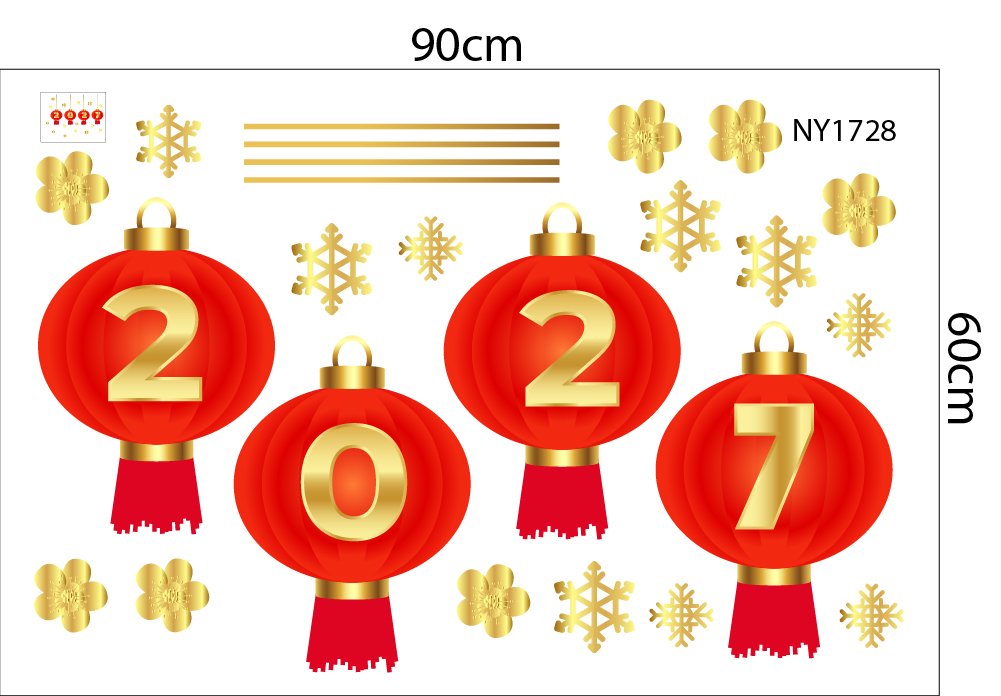 Combo Decal Trang Tr&iacute; Tết 2027 Song L&acirc;n Ph&uacute;c Lộc V&agrave; Hai B&eacute; Vui Xu&acirc;n