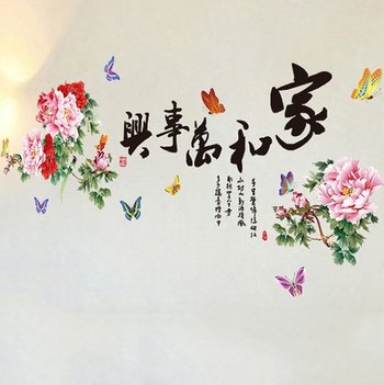 Decal dán tường Hoa mẫu đơn 4