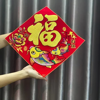 Hình dán liễn đỏ chữ phúc vàng và cá chép trang trí tết